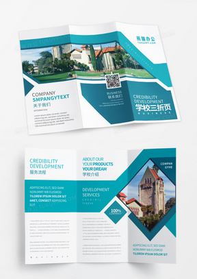 留學(xué)教育 開(kāi)啟全球視野的橋梁與專業(yè)教育咨詢服務(wù)的重要性